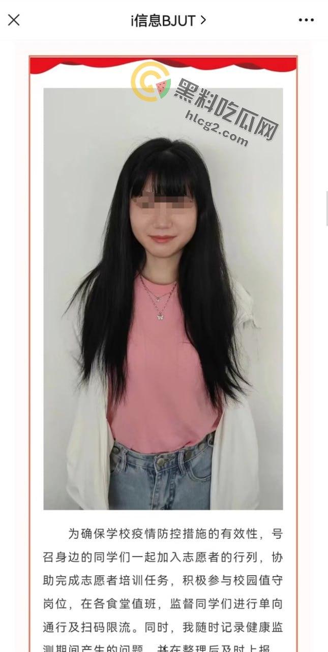 北工大401教室内做爱被录进教程,全网炸裂,校园内外引发激烈讨论!-6