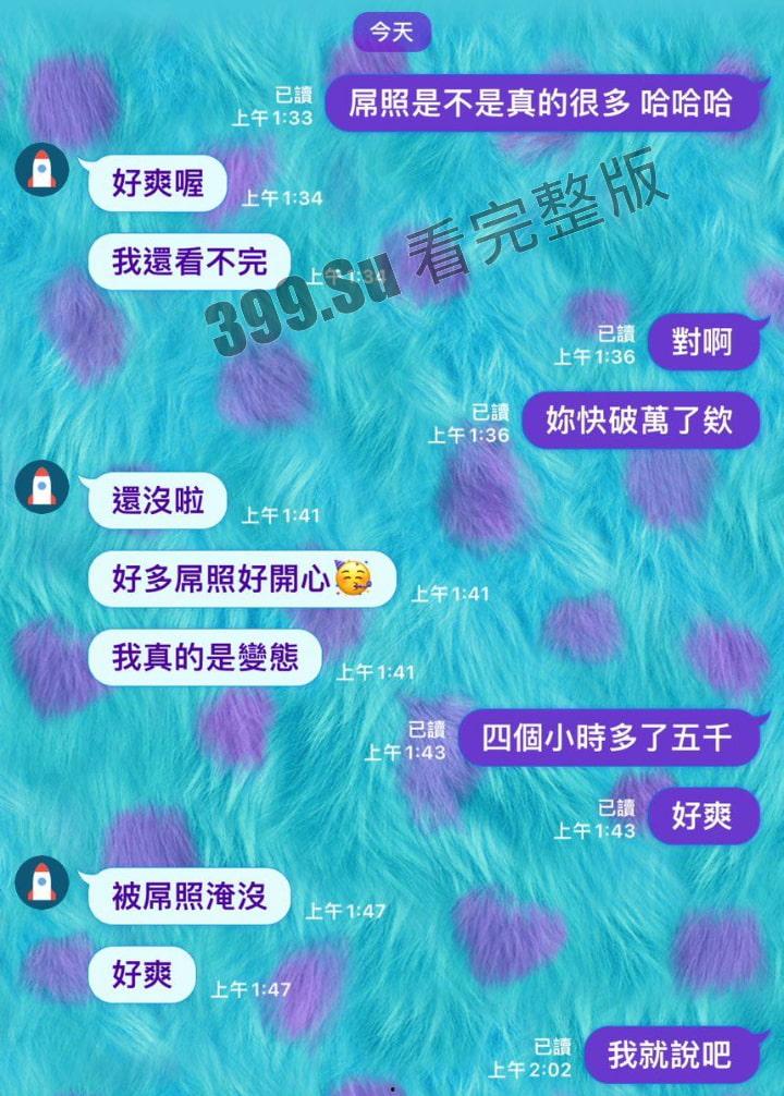 推特OF #肥宅约炮专家 死肥宅教你有屌就有女人 做网黄一样能发家致富 操遍台湾良家 付费资源流出-4