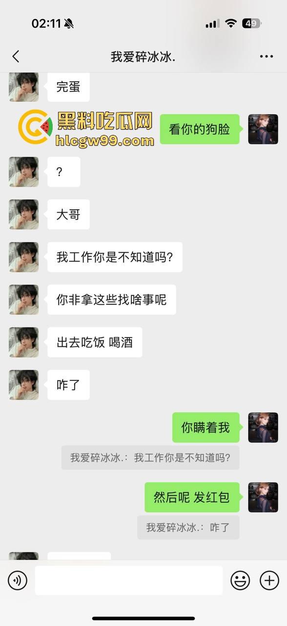 上海故事汇！上海男模【王志国】恋爱期间脚踏多船多次出轨，女友PPT长文控诉。-4