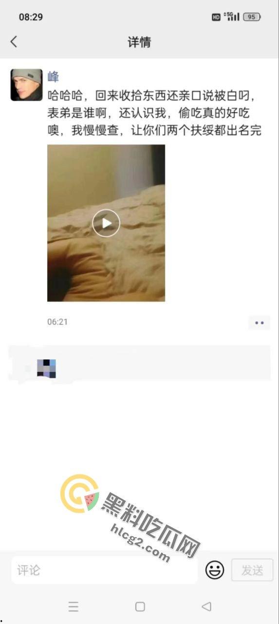 网红慧慧baby出轨丑闻曝光!甜美网红背后的秘密竟如此劲爆!-2