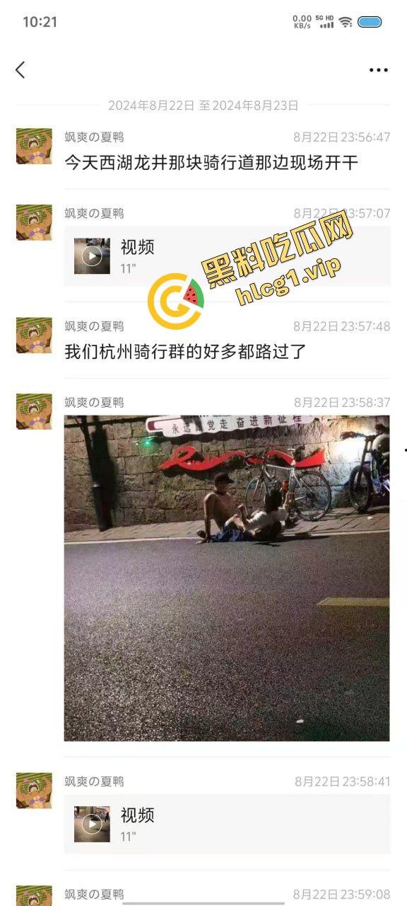 骑行圈最新淫乱！杭州龙井村 男女骑友 路边女上位开干 路过骑友当场报警！-2