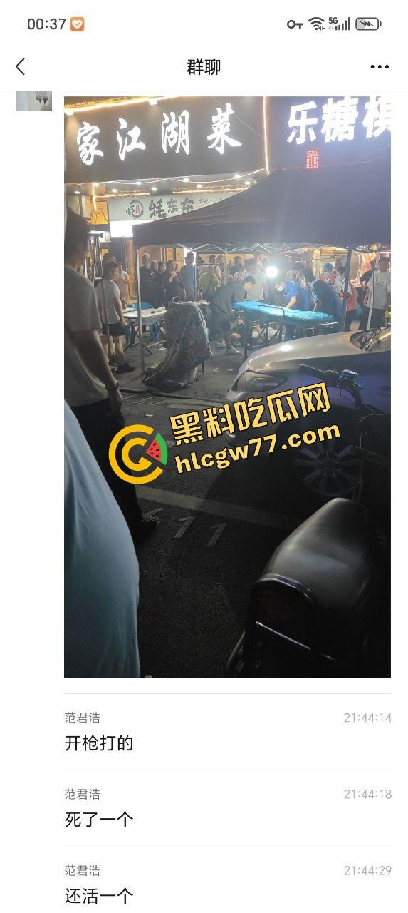 武汉汉正街深夜烧烤摊突发连环枪击案,四声枪响瞬间两人爆头一人穿胸,哥们哪来的枪?-1