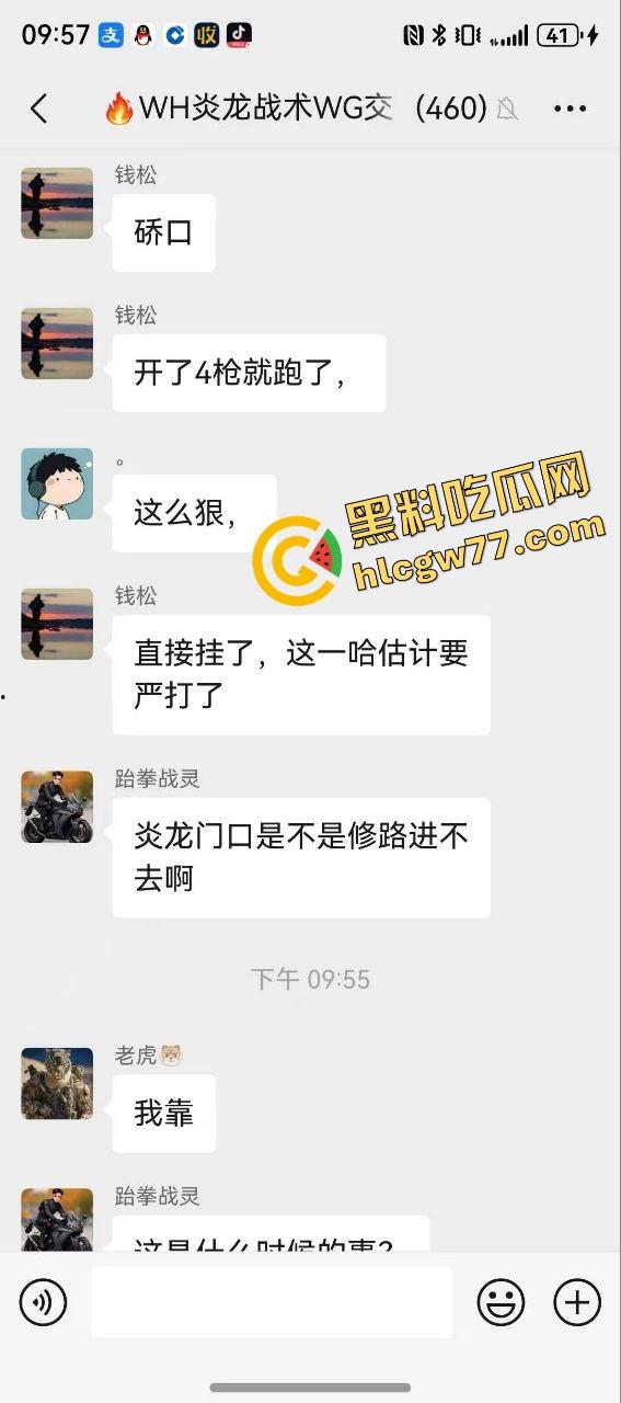 武汉汉正街深夜烧烤摊突发连环枪击案,四声枪响瞬间两人爆头一人穿胸,哥们哪来的枪?-2