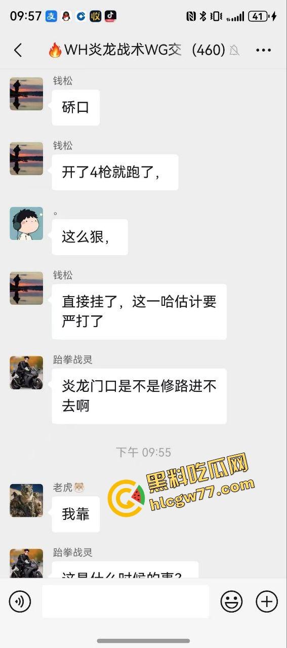 武汉汉正街深夜烧烤摊突发连环枪击案,四声枪响瞬间两人爆头一人穿胸,哥们哪来的枪?-4