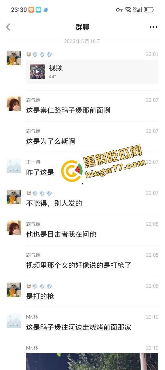 武汉汉正街深夜烧烤摊突发连环枪击案,四声枪响瞬间两人爆头一人穿胸,哥们哪来的枪?-5