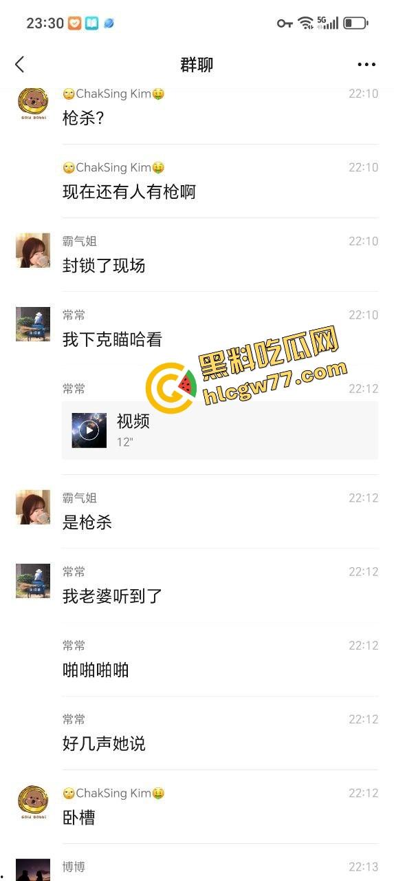 武汉汉正街深夜烧烤摊突发连环枪击案,四声枪响瞬间两人爆头一人穿胸,哥们哪来的枪?-6