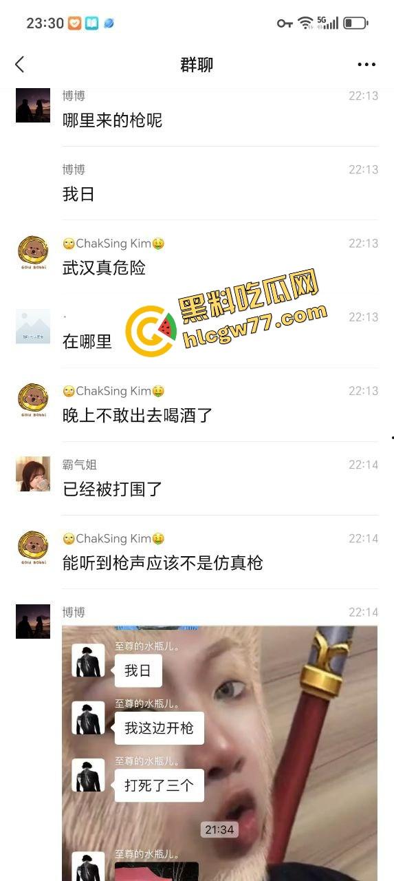 武汉汉正街深夜烧烤摊突发连环枪击案,四声枪响瞬间两人爆头一人穿胸,哥们哪来的枪?-8