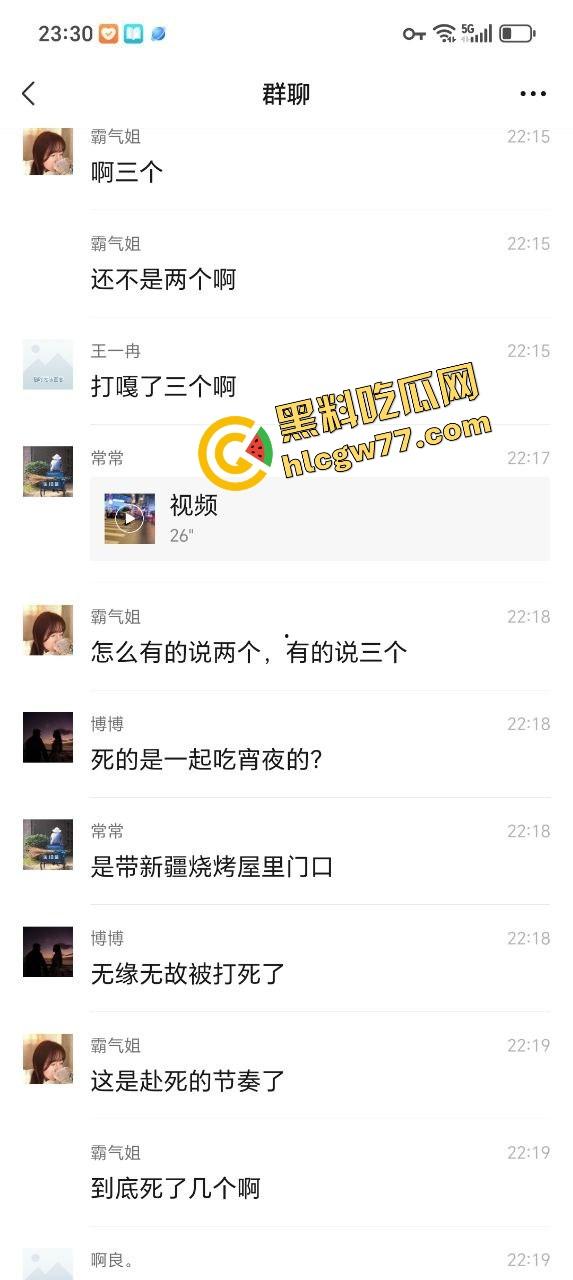 武汉汉正街深夜烧烤摊突发连环枪击案,四声枪响瞬间两人爆头一人穿胸,哥们哪来的枪?-9