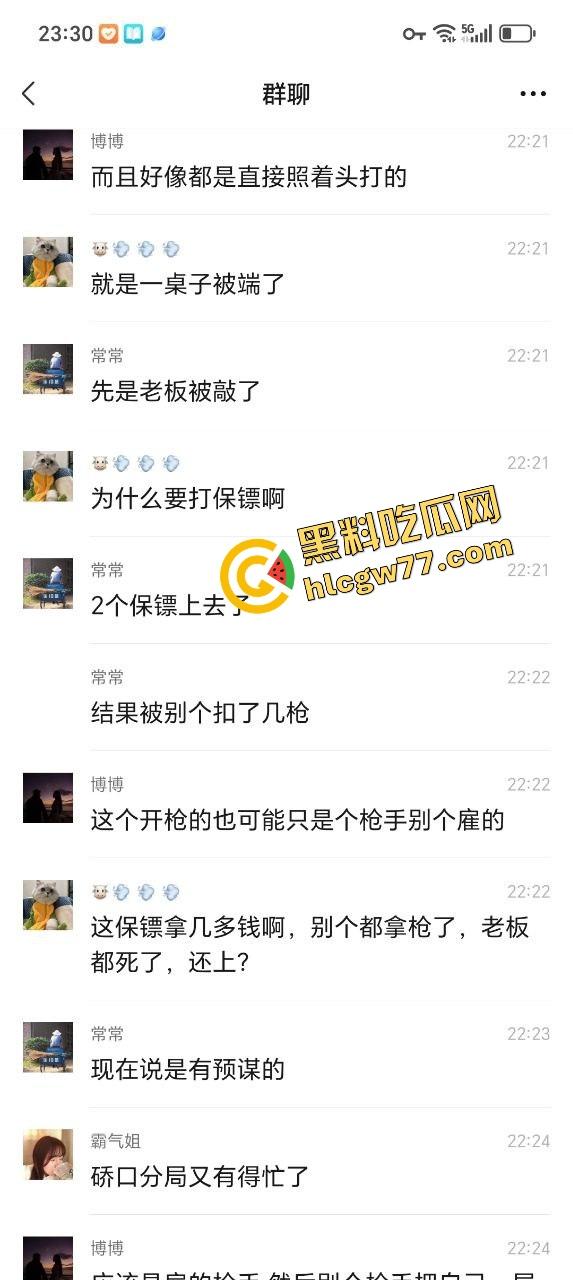 武汉汉正街深夜烧烤摊突发连环枪击案,四声枪响瞬间两人爆头一人穿胸,哥们哪来的枪?-10