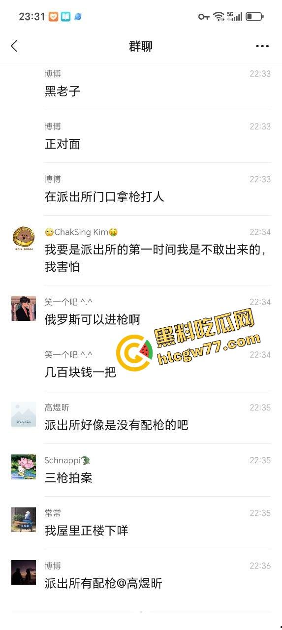 武汉汉正街深夜烧烤摊突发连环枪击案,四声枪响瞬间两人爆头一人穿胸,哥们哪来的枪?-14