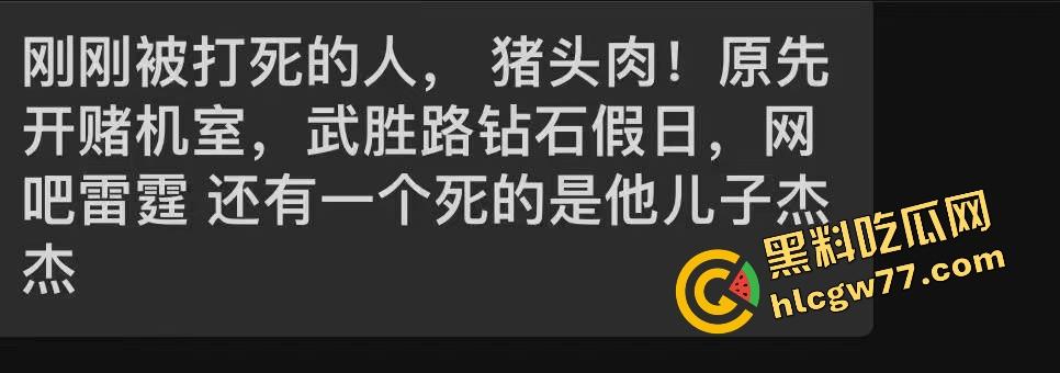 武汉汉正街深夜烧烤摊突发连环枪击案,四声枪响瞬间两人爆头一人穿胸,哥们哪来的枪?-30