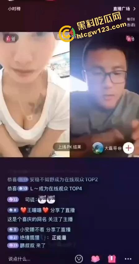 PK打到奶子都掉出来了,快手精神妹转战抖音,一局一露,每输一场掉一件各种露奶局!-4