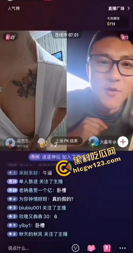 PK打到奶子都掉出来了,快手精神妹转战抖音,一局一露,每输一场掉一件各种露奶局!-9