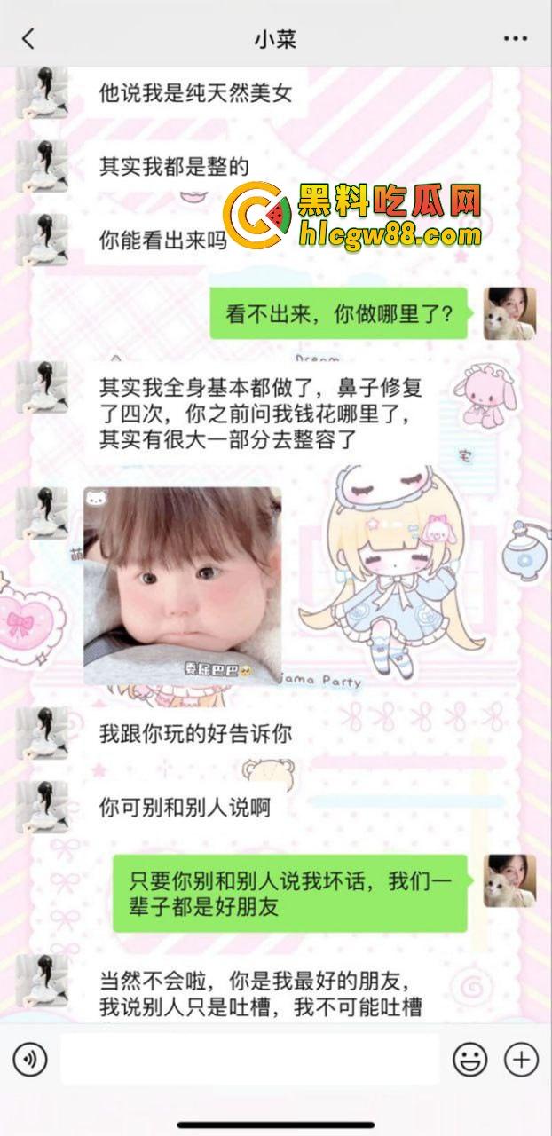 河南19岁毒婊『邓芳桂』艾滋梅毒操遍全国，拜金浪穴报复社会，绿男友操爷爷辈金主！-3