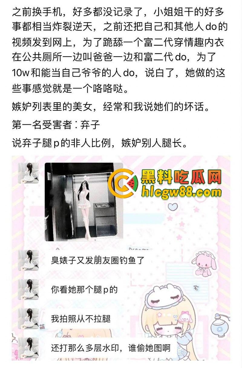 河南19岁毒婊『邓芳桂』艾滋梅毒操遍全国，拜金浪穴报复社会，绿男友操爷爷辈金主！-8