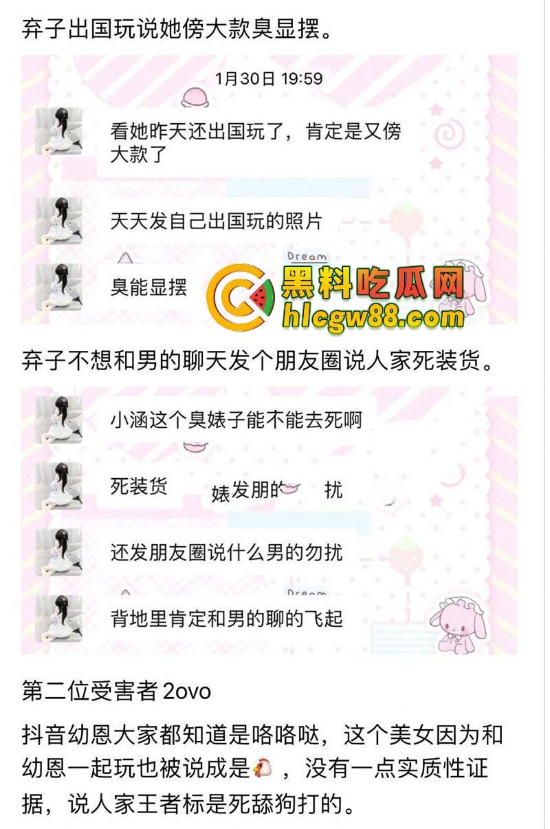 河南19岁毒婊『邓芳桂』艾滋梅毒操遍全国，拜金浪穴报复社会，绿男友操爷爷辈金主！-11