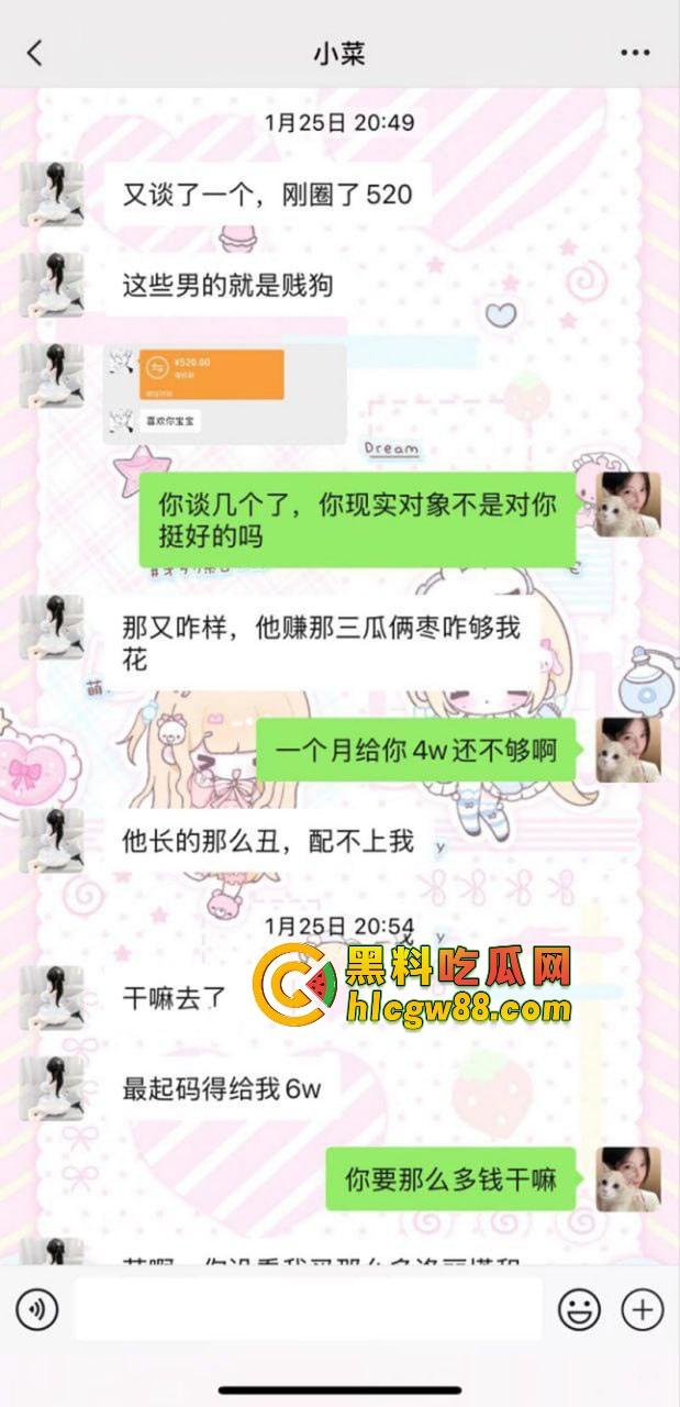 河南19岁毒婊『邓芳桂』艾滋梅毒操遍全国，拜金浪穴报复社会，绿男友操爷爷辈金主！-12