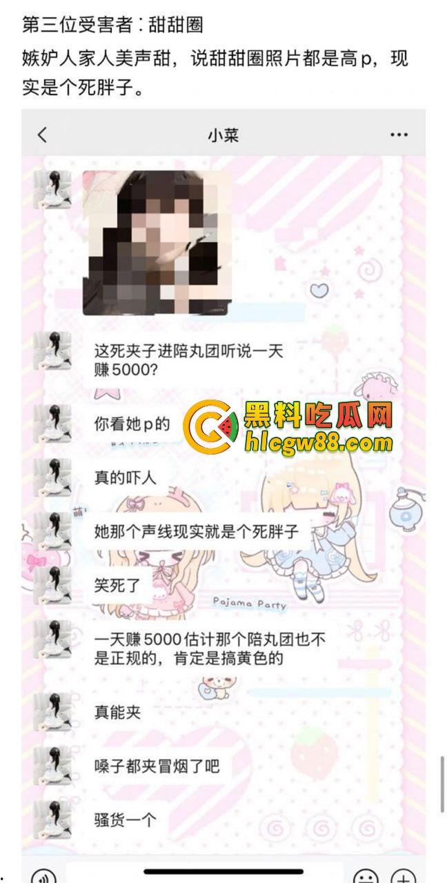 河南19岁毒婊『邓芳桂』艾滋梅毒操遍全国，拜金浪穴报复社会，绿男友操爷爷辈金主！-16