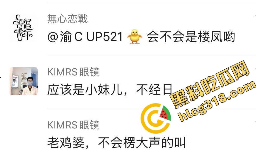 潍坊住户天天叫小姐,夜夜啪啪震天响,大半夜高潮惨叫像杀人,住户忍无可忍拍视频发物业群!-1