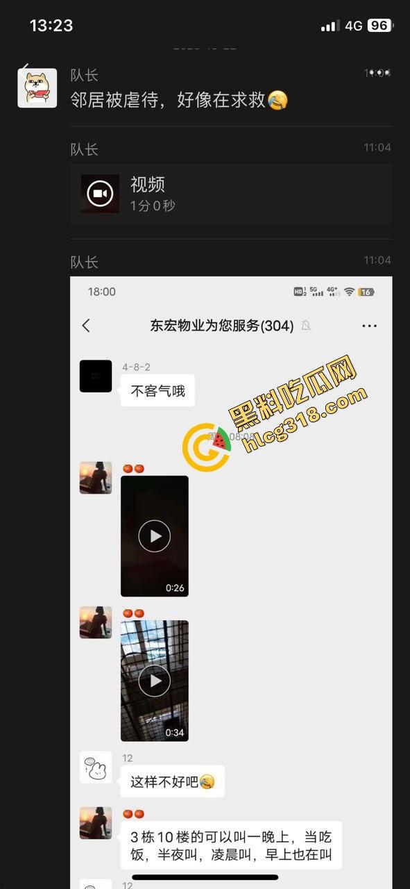 潍坊住户天天叫小姐,夜夜啪啪震天响,大半夜高潮惨叫像杀人,住户忍无可忍拍视频发物业群!-2