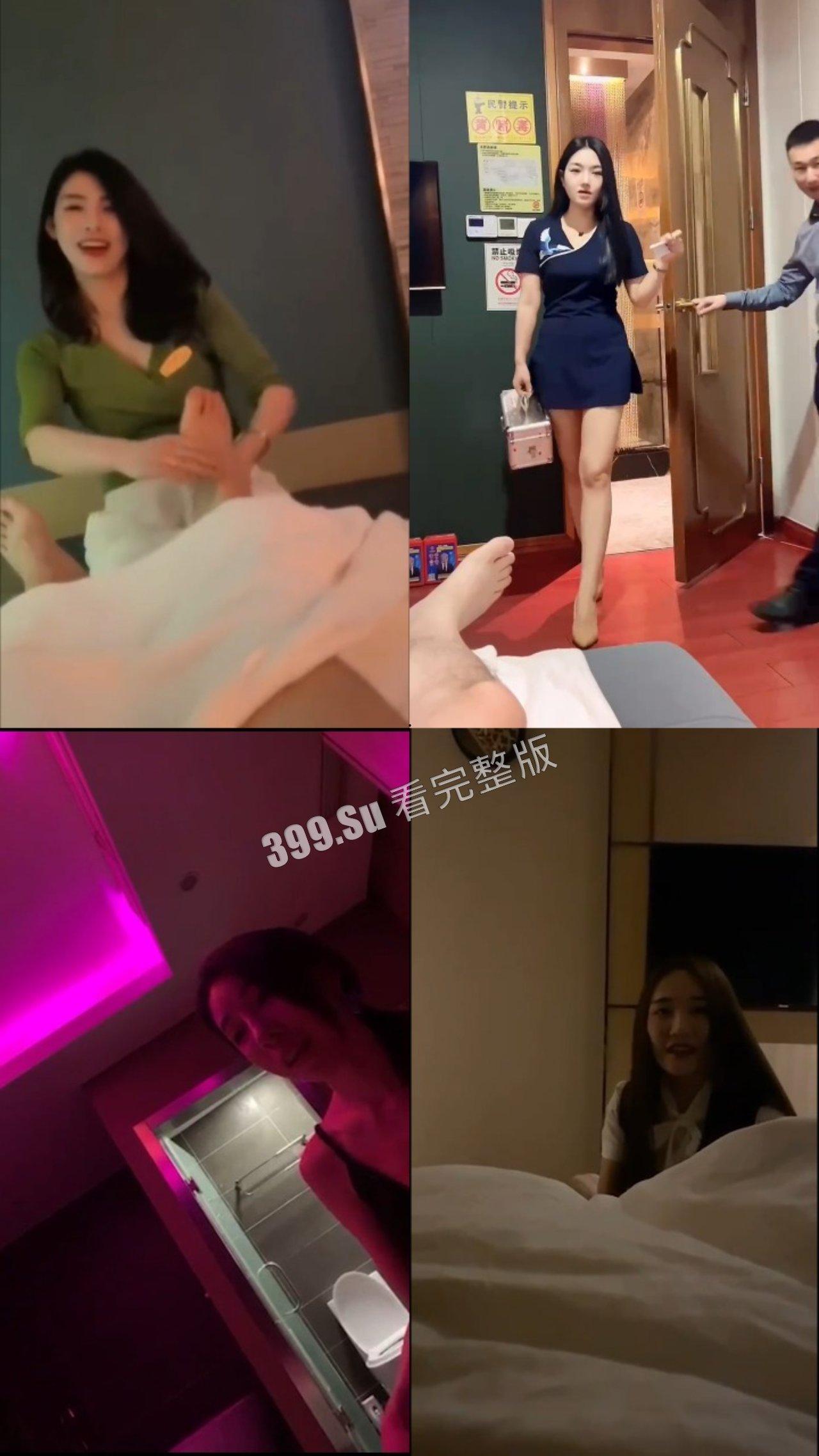 技师篇 她们真的温柔又体贴,曾经的她 又是谁的白月光呢-10