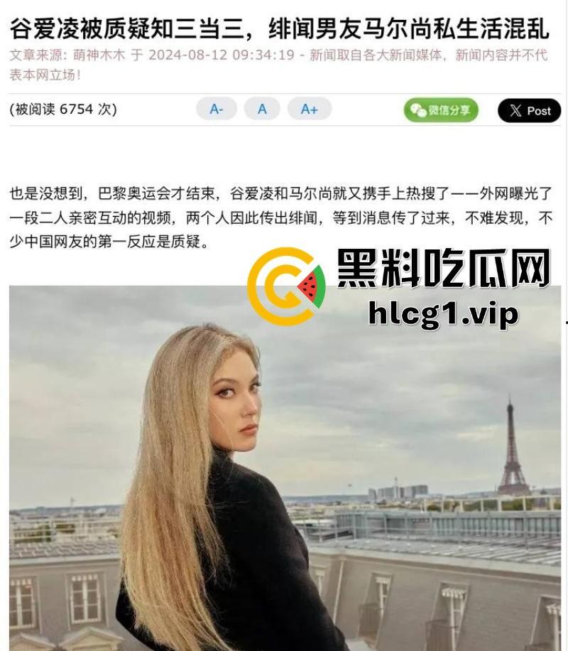 谷爱凌夜店激吻法国冠军马尔尚,恋情曝光撕破国内捞金嘴脸,马尔尚劈腿女友私生活混乱-5