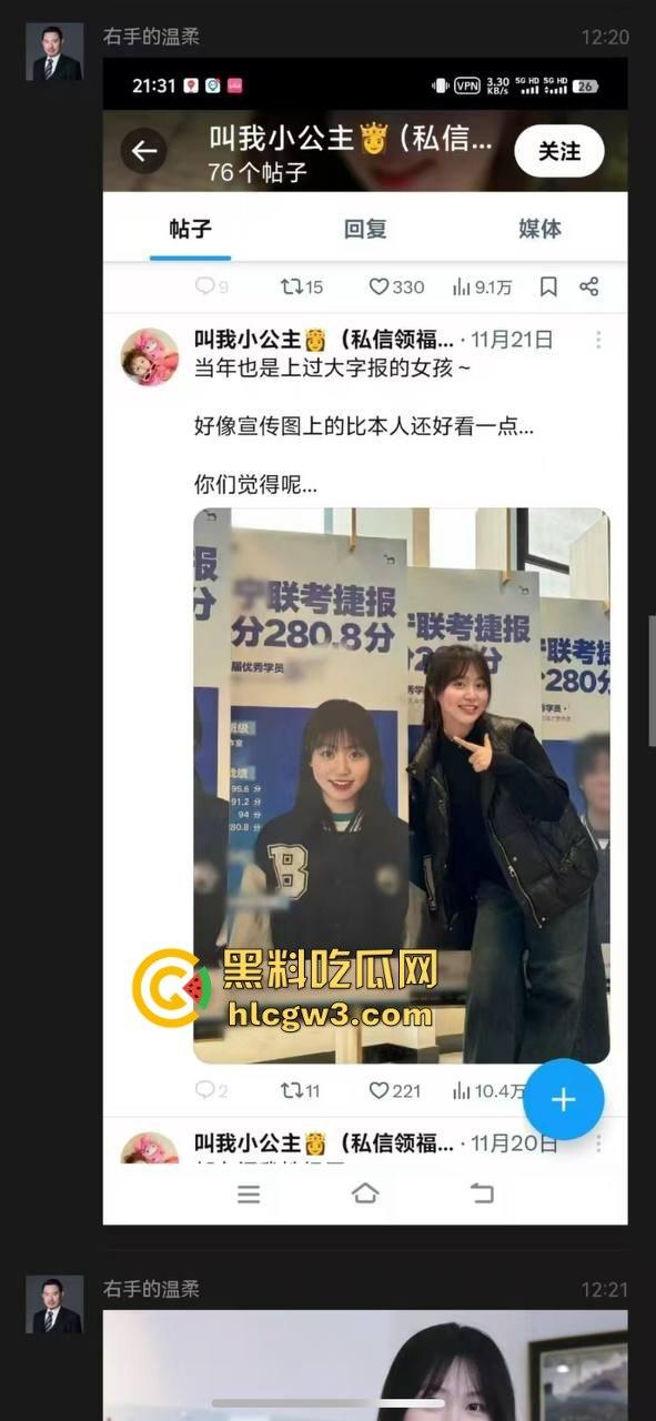 清华美院美女疑似下海,推特大尺度视频曝光,露出诱惑动作堪比专业网黄,学霸就是厉害!-8