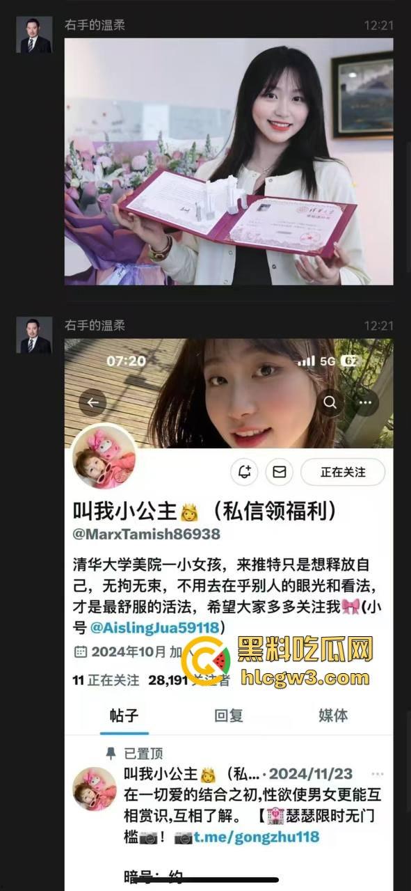 清华美院美女疑似下海,推特大尺度视频曝光,露出诱惑动作堪比专业网黄,学霸就是厉害!-12