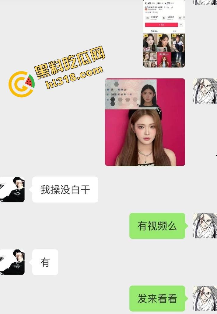 这不比红姐强百倍?抖音高颜女神『刘三好』站街卖身视频流出,极品身材竟然是男儿身,粉丝破大防!-2