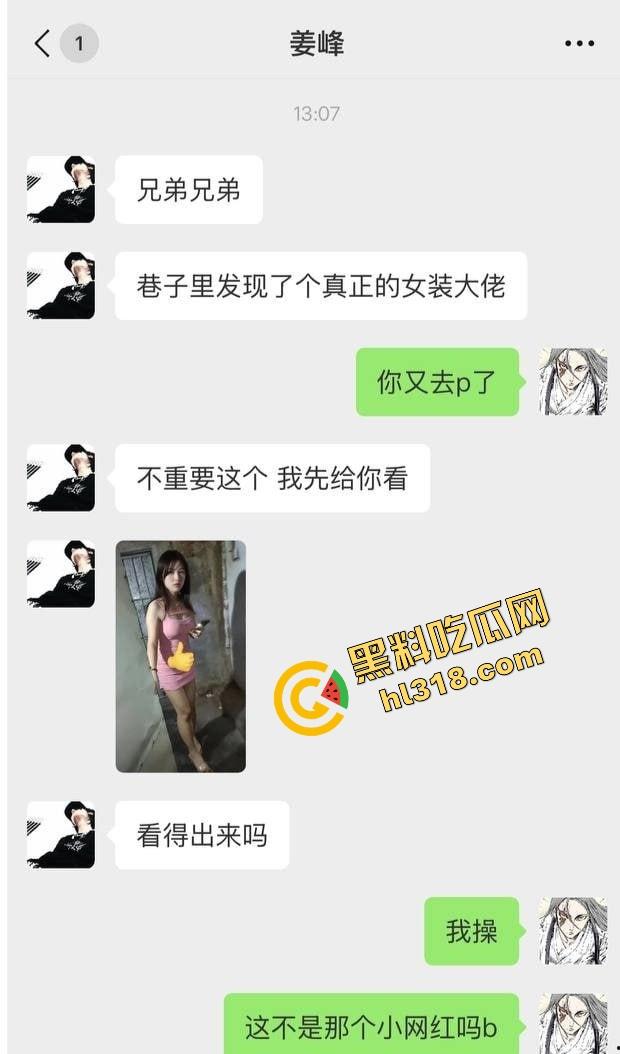 这不比红姐强百倍?抖音高颜女神『刘三好』站街卖身视频流出,极品身材竟然是男儿身,粉丝破大防!-3