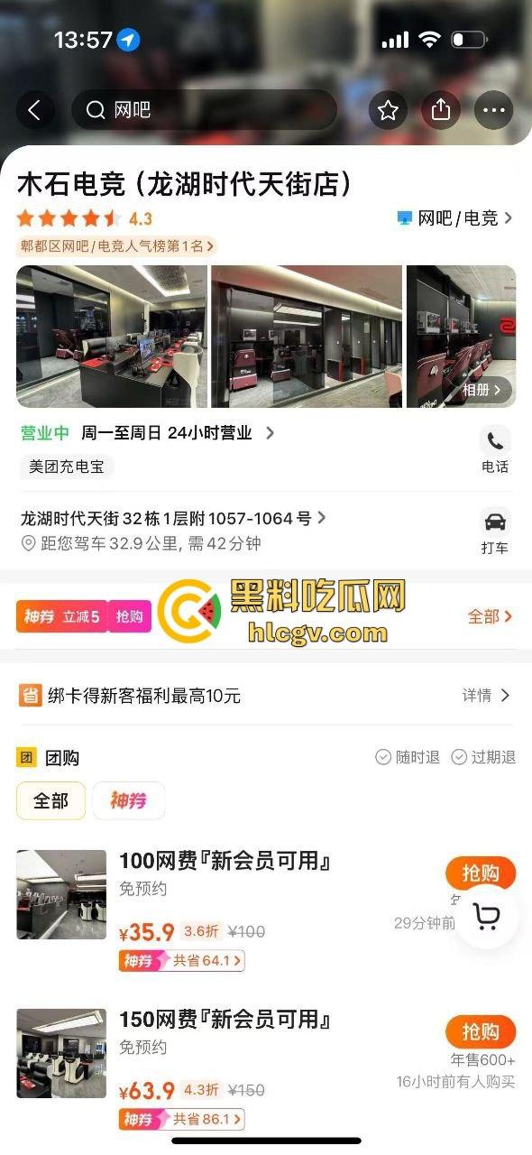 四川郫县00后小伙讨薪变命案!怒捅中介老师后自割脖子,十几刀下去仍然下不去手!-1