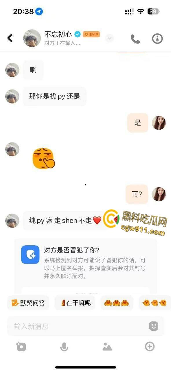 高颜值清纯艾滋女,soul到处约炮释放病毒,现在的人真的是饿了,白嫖的心都打到生化母体上了,回家直接躺板板 !-2