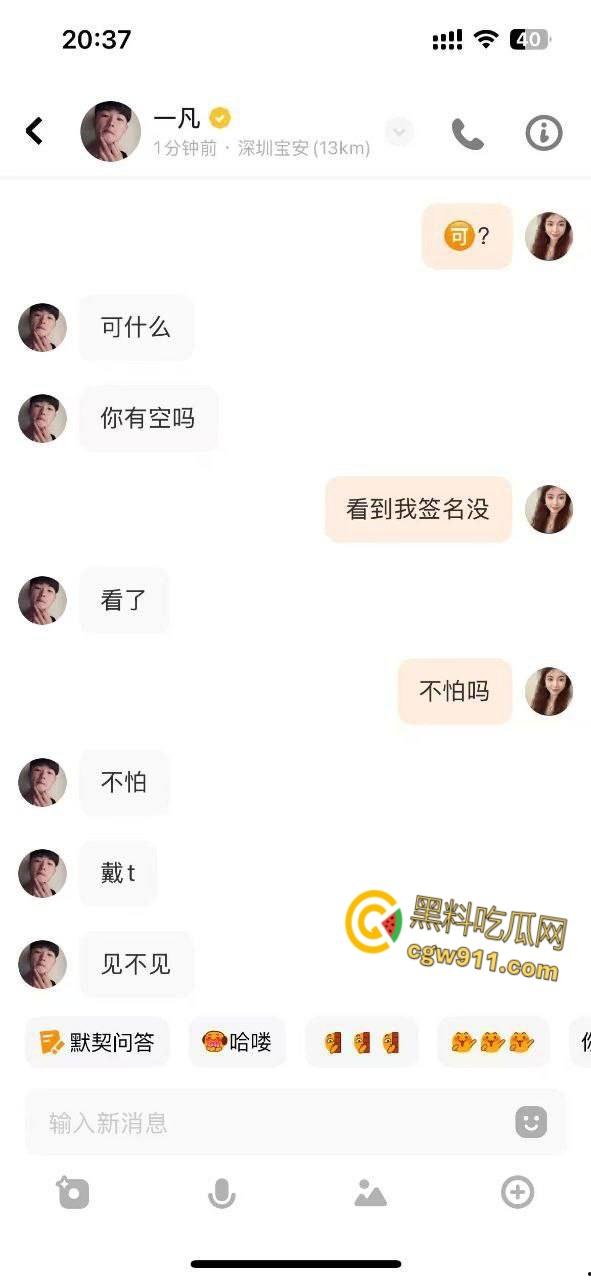 高颜值清纯艾滋女,soul到处约炮释放病毒,现在的人真的是饿了,白嫖的心都打到生化母体上了,回家直接躺板板 !-3