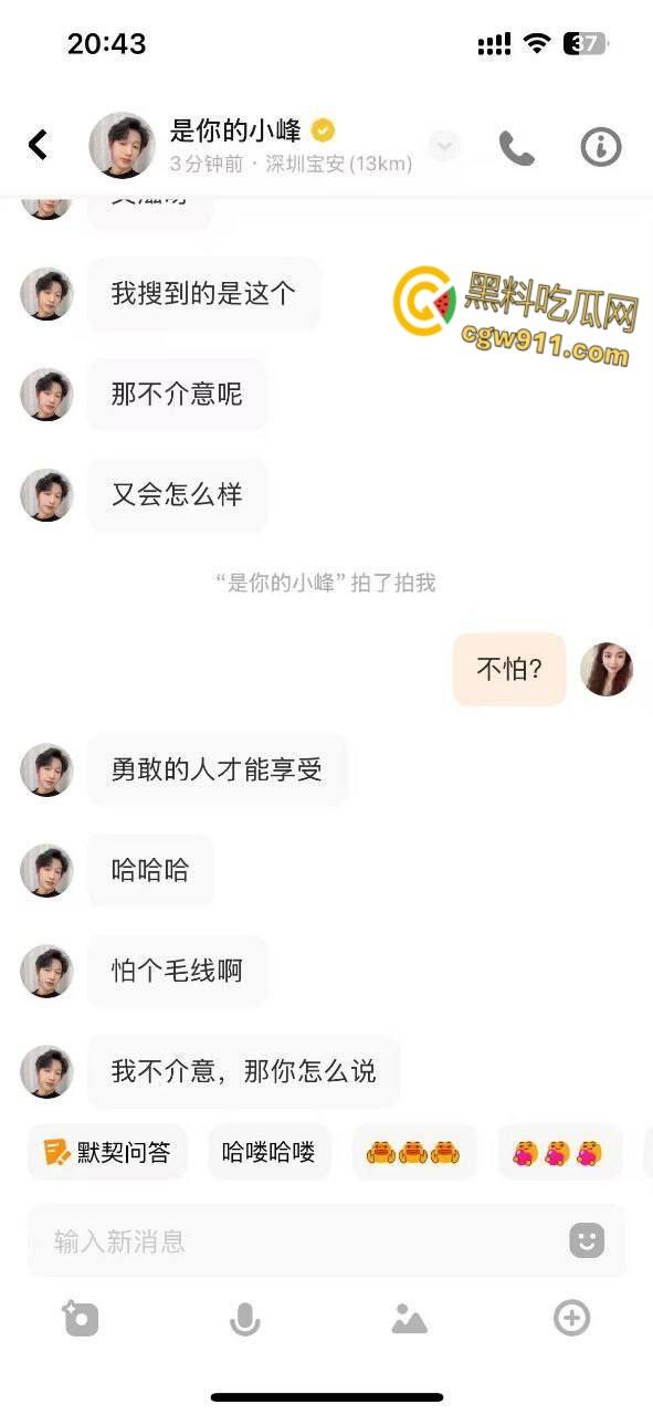 高颜值清纯艾滋女,soul到处约炮释放病毒,现在的人真的是饿了,白嫖的心都打到生化母体上了,回家直接躺板板 !-4