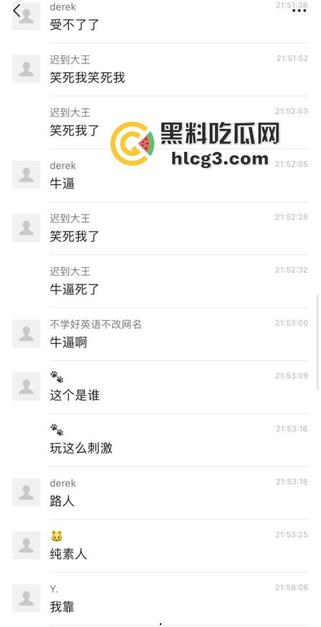 球场惊现激情戏!情侣当众做羞羞事,围观群众竟全程解说,画面火辣震撼!-1