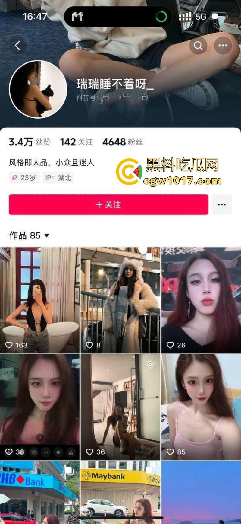 富二代约炮约操武汉小网红,黑丝翘臀下白虎穴粉嫩紧致,跪地求饶“轻点操我”,被爆操内射,骚劲儿直冲天际!-1