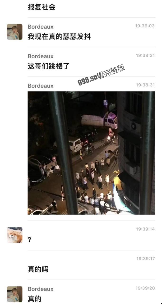 世界杯大小瓜!阿根廷粉丝大哥跳楼! 妻子哭的好伤心。-1