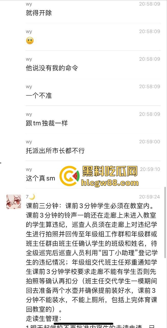汕头二中拆门事件闹大了,林校长的奇葩规章制度牛逼炸天,学生怒了直接拆门抗议!-3