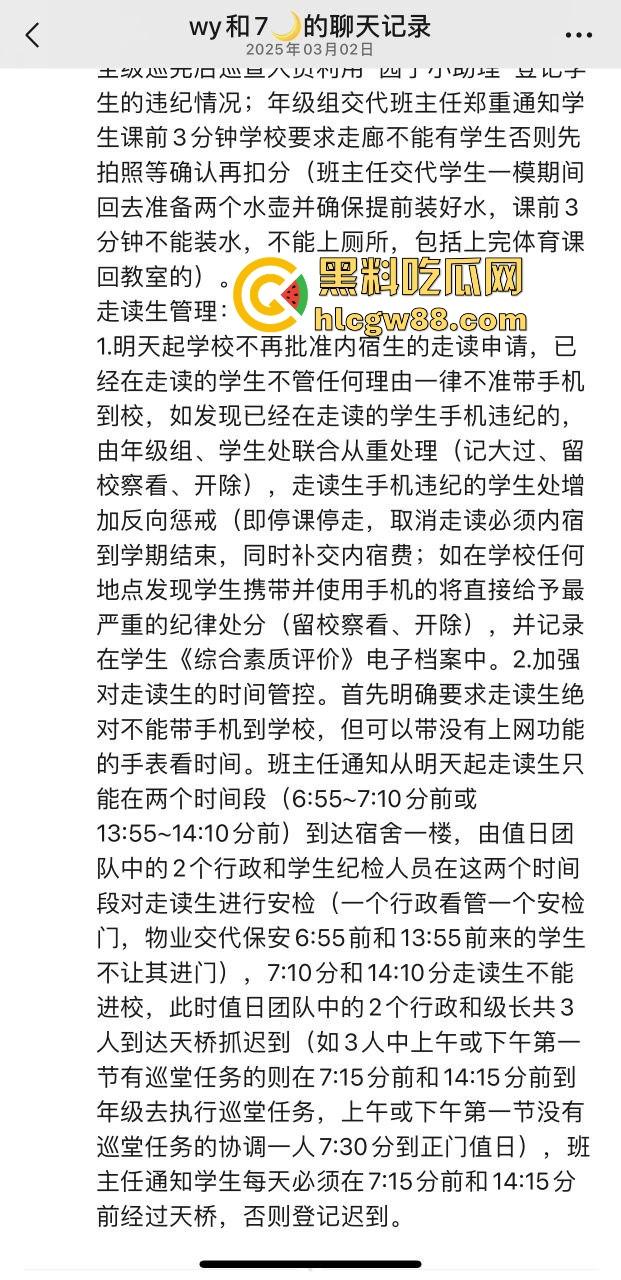 汕头二中拆门事件闹大了,林校长的奇葩规章制度牛逼炸天,学生怒了直接拆门抗议!-4