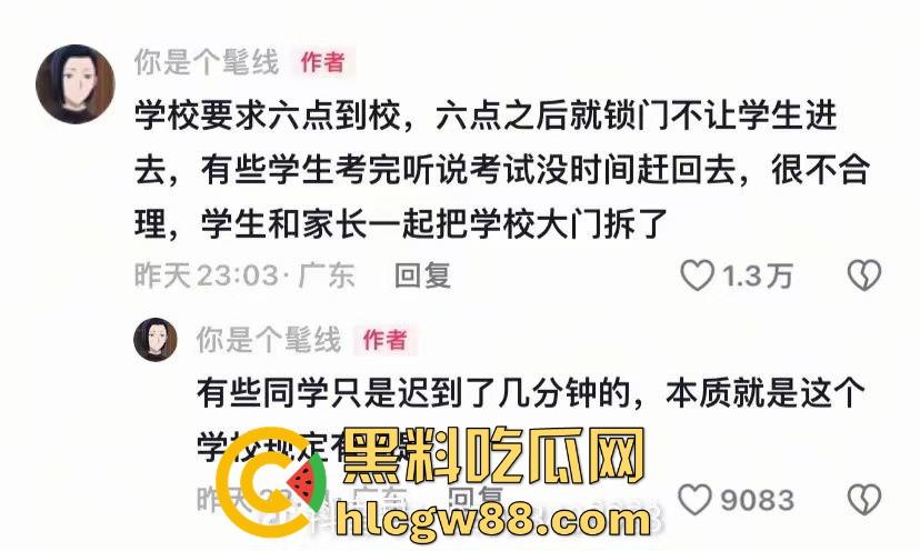 汕头二中拆门事件闹大了,林校长的奇葩规章制度牛逼炸天,学生怒了直接拆门抗议!-5