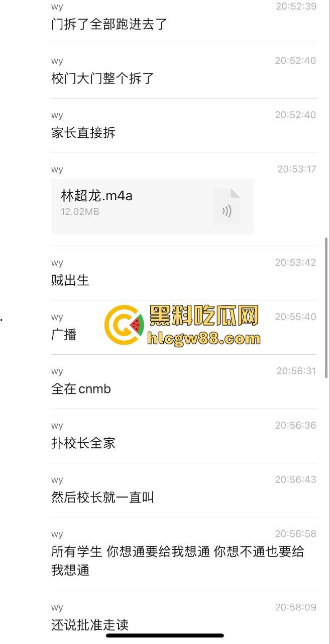 汕头二中拆门事件闹大了,林校长的奇葩规章制度牛逼炸天,学生怒了直接拆门抗议!-6