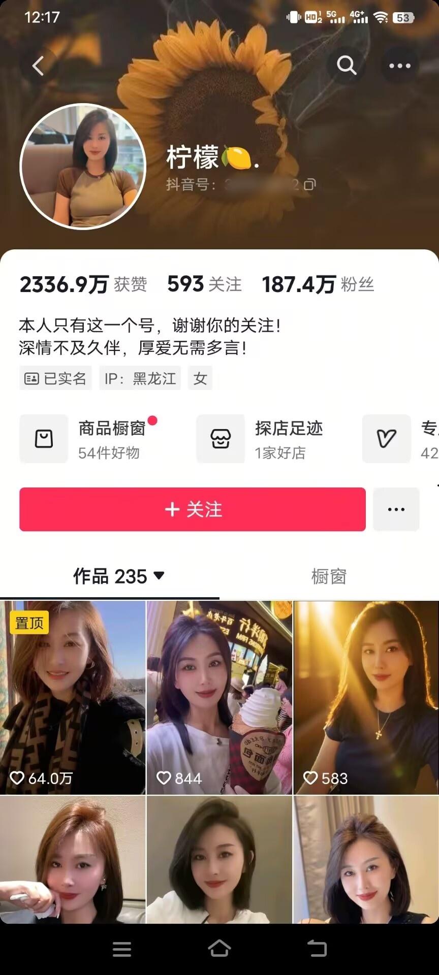 抖音网红【柠檬】的性爱视频流出！骚穴狂迎猛棒，前男友和兄弟疯狂3P，性感火辣身材，让你喷鼻血-1