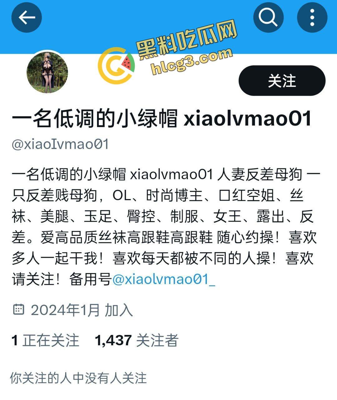 推特真实绿帽淫妻『一名低调的小绿帽』媚黑贱货 调教绿奴舔脚吐口水 不把当人看-1