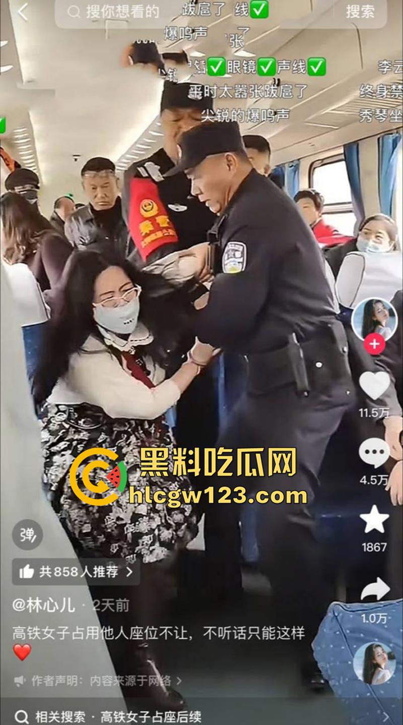 傅首尔面相母女俩,列车上霸座疯狂作妖,拿剪子威胁自杀还用手机砸乘警,扬言为我收尸!-4