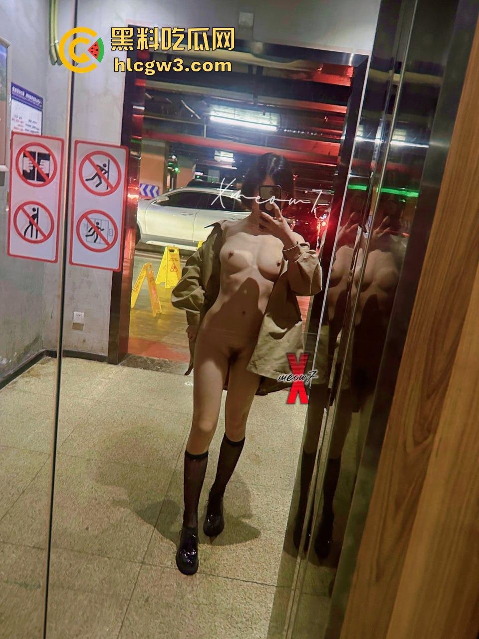 天津【xMeow7】户外露出玩到极致!人前大胆泄欲,勇敢的人最懂享受世界的刺激!-10