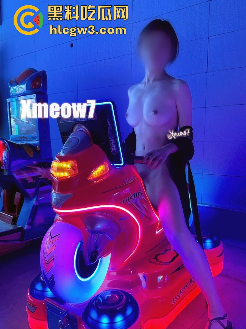 天津【xMeow7】户外露出玩到极致!人前大胆泄欲,勇敢的人最懂享受世界的刺激!-14