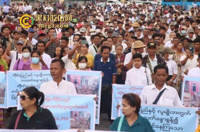 这是道德的沦丧还是人性的扭曲!缅军对贵概平民地带发生空袭 仰光和内比都爆发对腊戌战事的抗议!-12