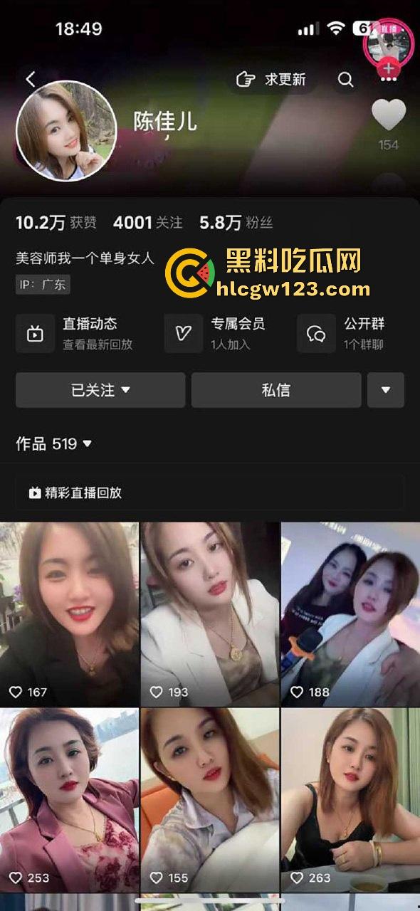 抖音熟女网红 【陈佳儿】直播打pk输了 处罚烟头烫舌针扎胸 狂野大胆作风 是个狠角色!-1