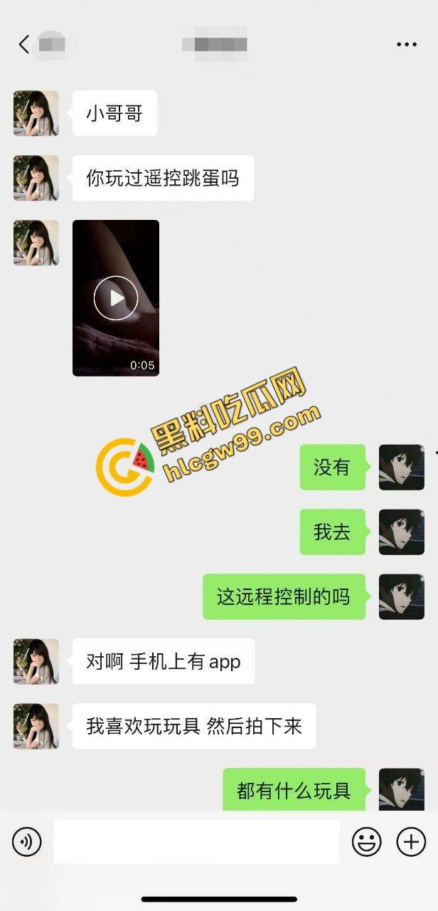 性瘾患者反差骚鸡『赵媚』玩具聊骚勾引小弟弟拍视频，遥控跳蛋刺激露出调教骚逼！-1