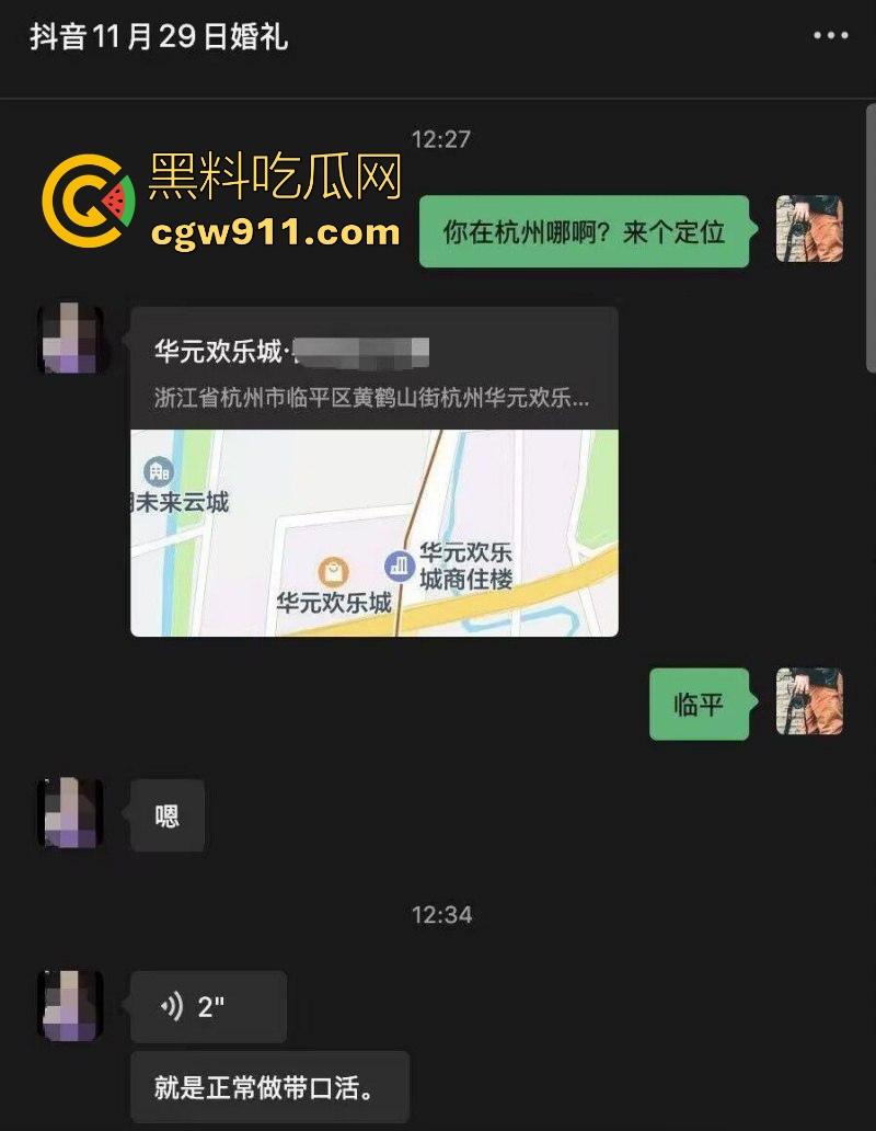浙江新婚少妇卖淫丑闻曝光,大尺度聊天勾引摄影师,这逼结婚了还是这么不老实,500元出卖肉体,狂插骚逼内射中出!-1